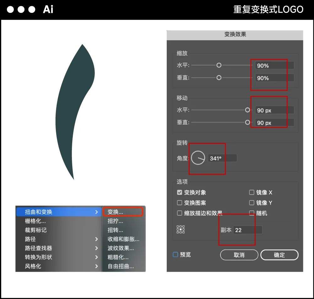 好看的LOGO，都可以用AI工具实现！
