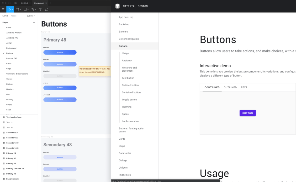 Sketch 迁移到 Figma 值得吗？这里会给你答案