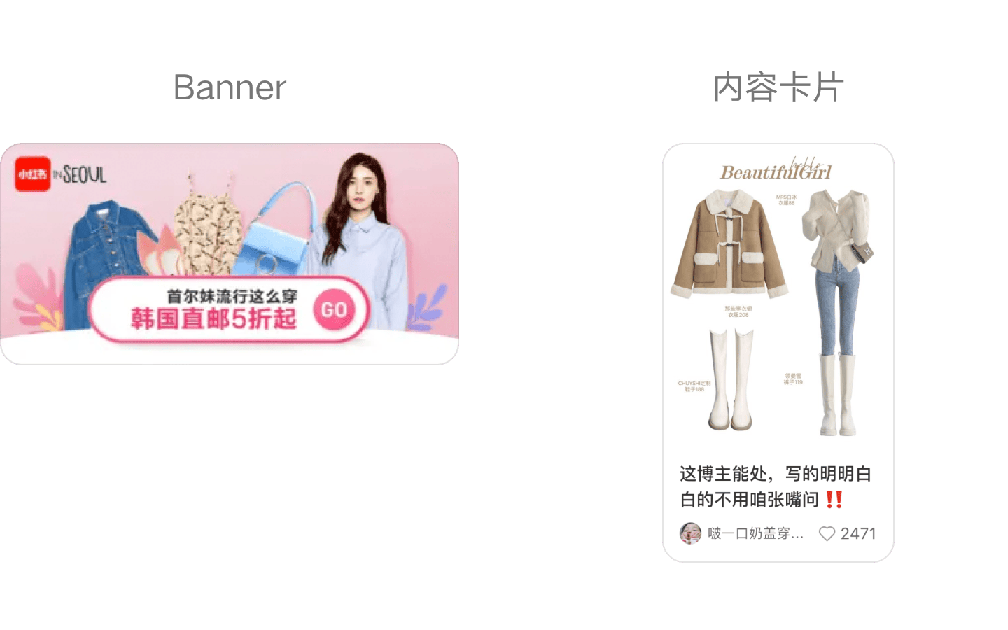 大厂APP竟默默把banner撤下，背后原因不简单