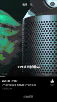 干货来袭！淘宝设计师谈动效的高效设计与交付