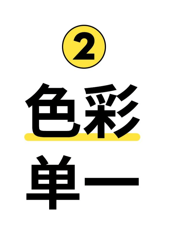 这份海报设计，我给甲方改了 4 稿~