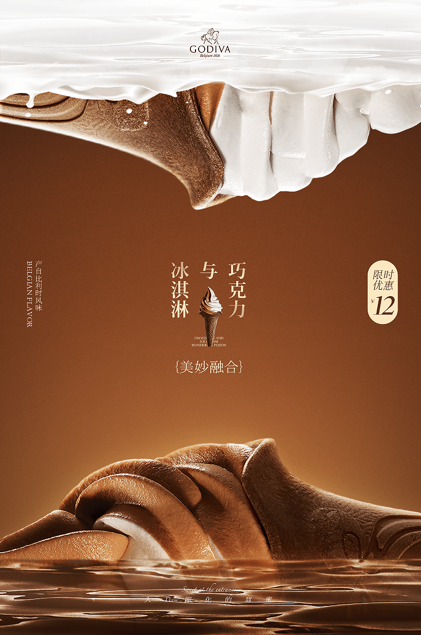 这份海报设计，我给甲方改了 4 稿~