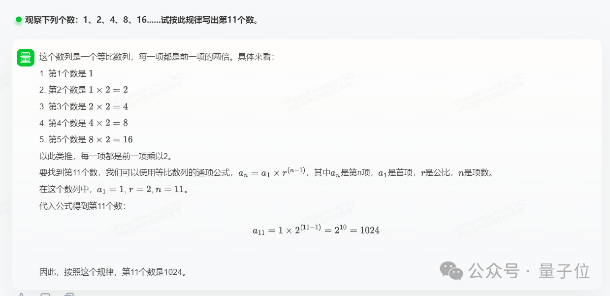 GPT-4 Turbo首次被击败！国产大模型拿下总分第一