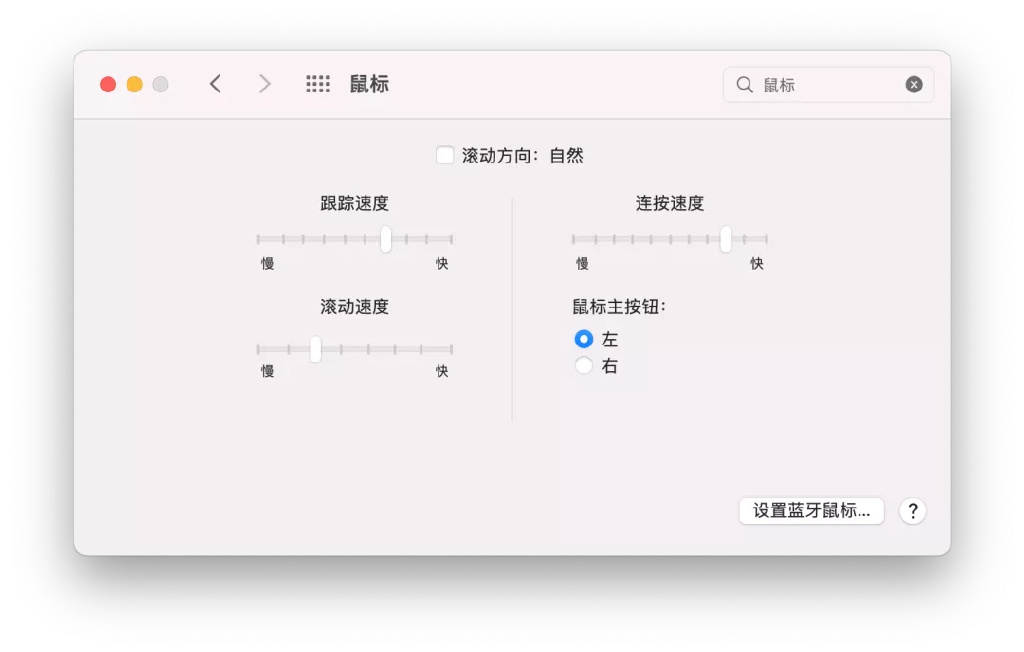 iPad的优秀体验设计，安卓还是难以超越