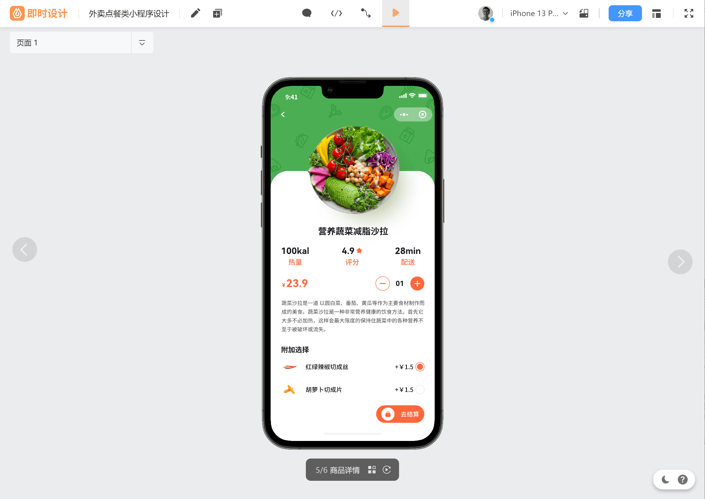团队如何优化流程，实现高效协作？