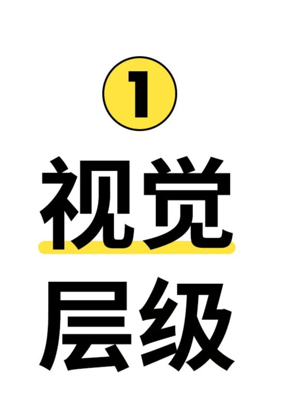 这份海报设计，我给甲方改了 4 稿~