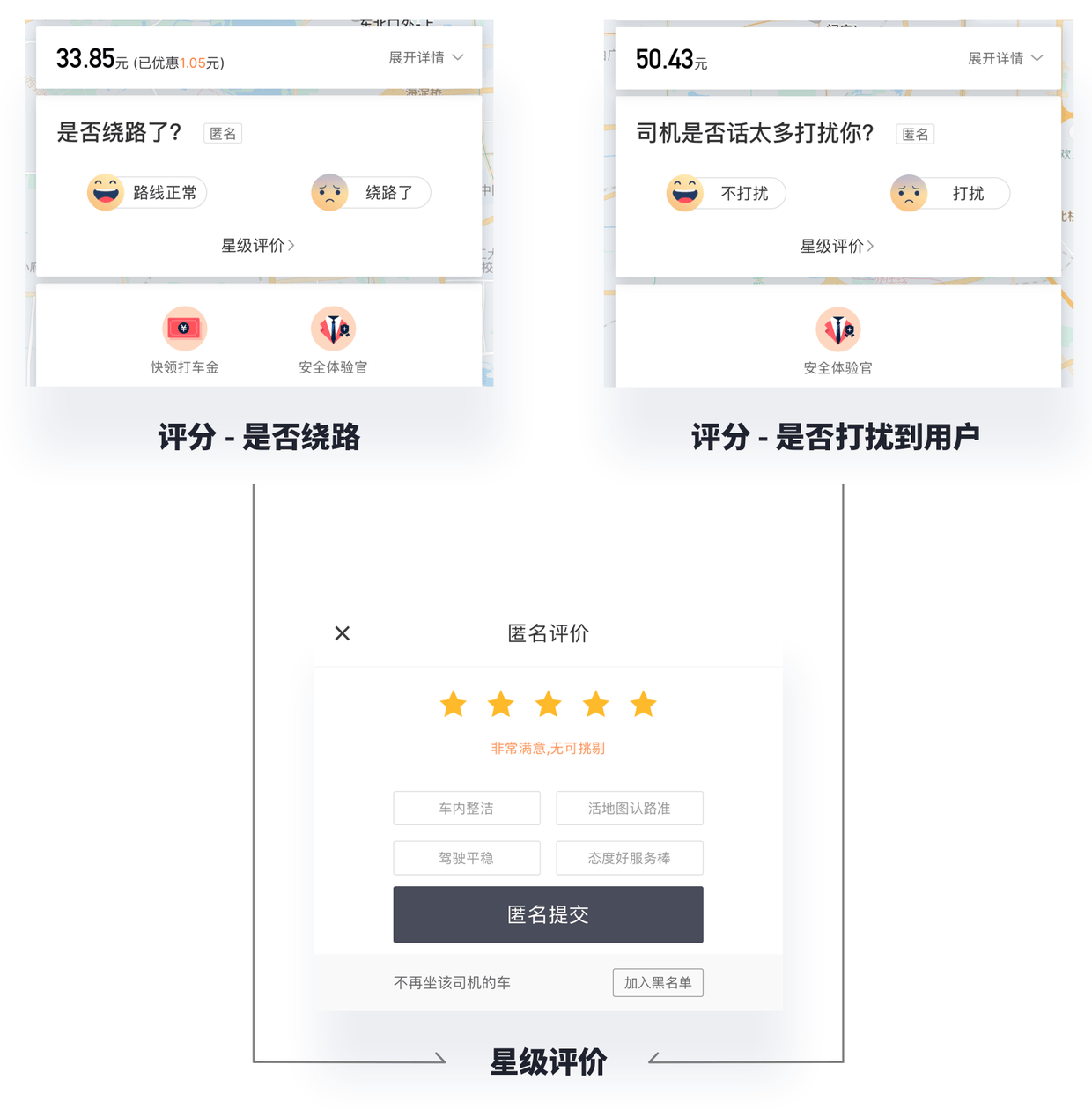 如何在作品集中体现交互思维