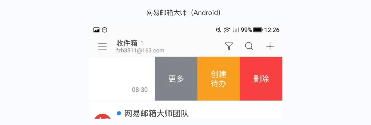 9个Android和iOS之间的交互差异点