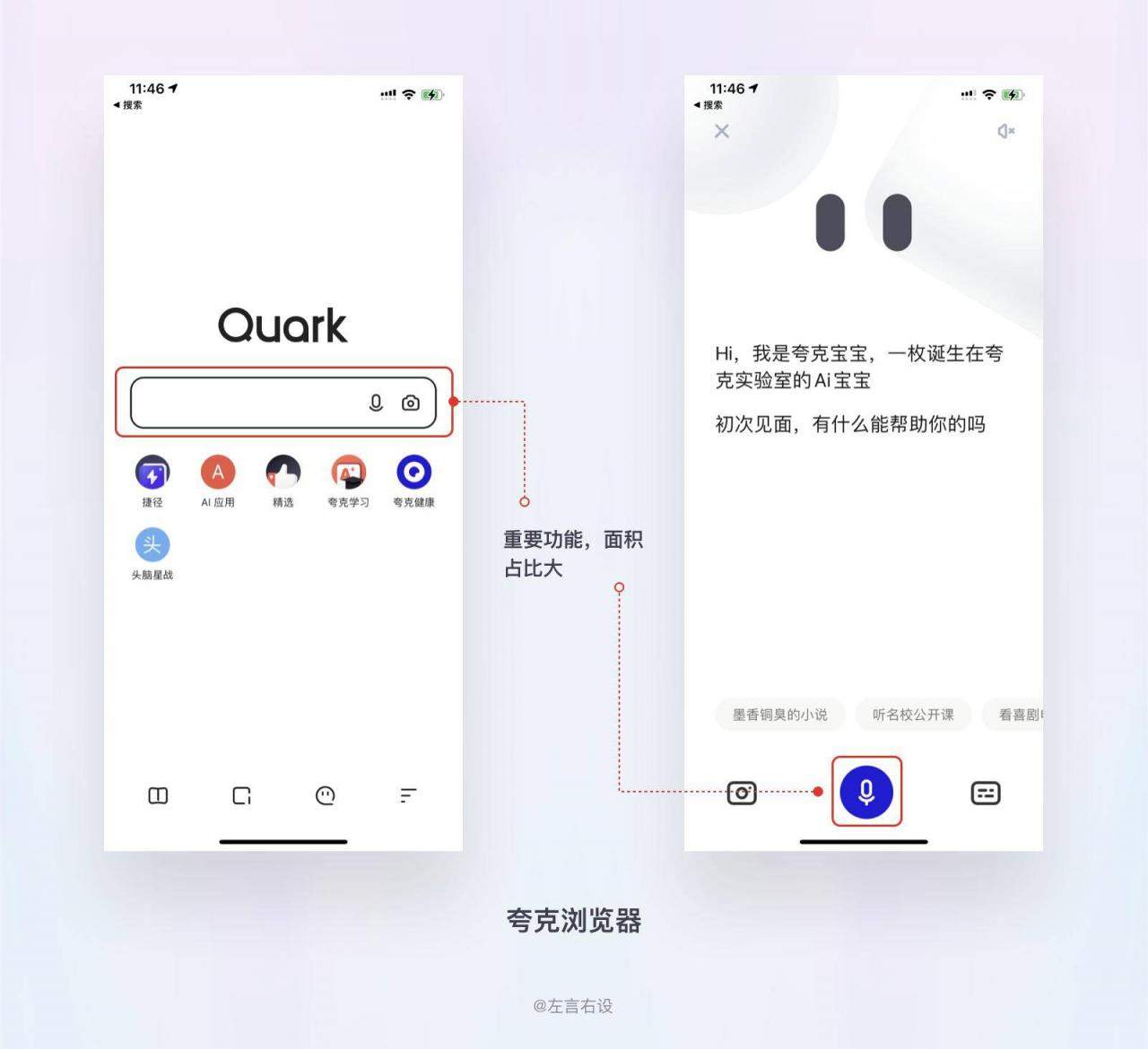 还不懂什么是用户体验设计？超多案例为你解答