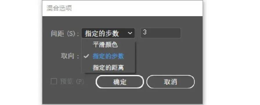 AI中的混合工具，轻松设计炫酷海报