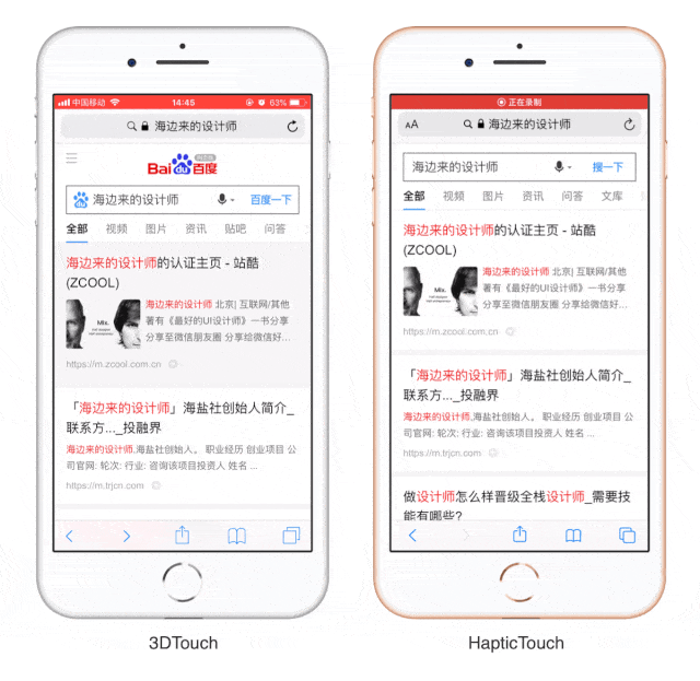 弹窗视图