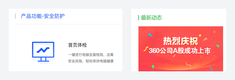 界面设计中有那些重要的设计小元素呢