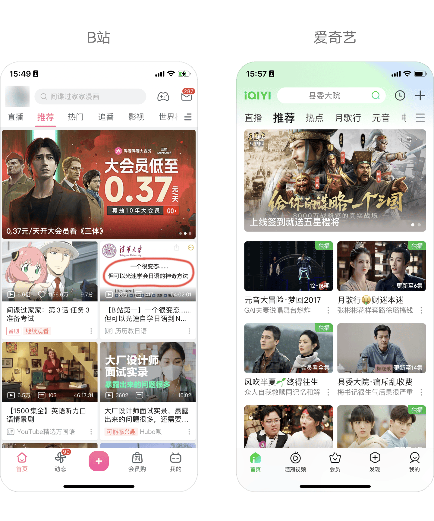 大厂APP竟默默把banner撤下，背后原因不简单