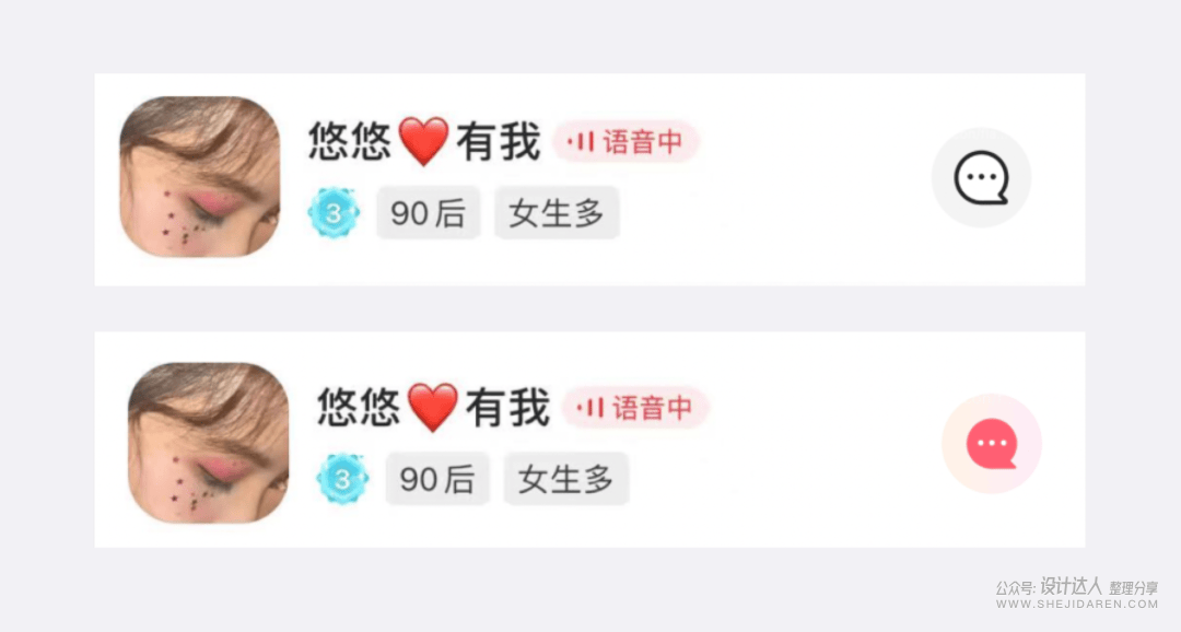 UI设计之“信息过载”实战案例