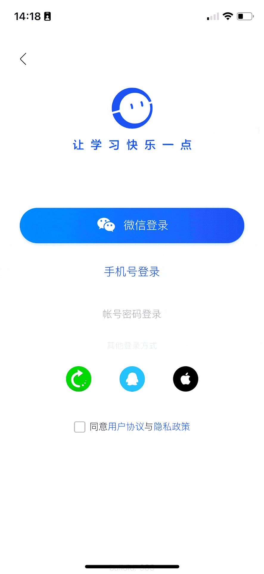 原来以前画的流程图，都错了