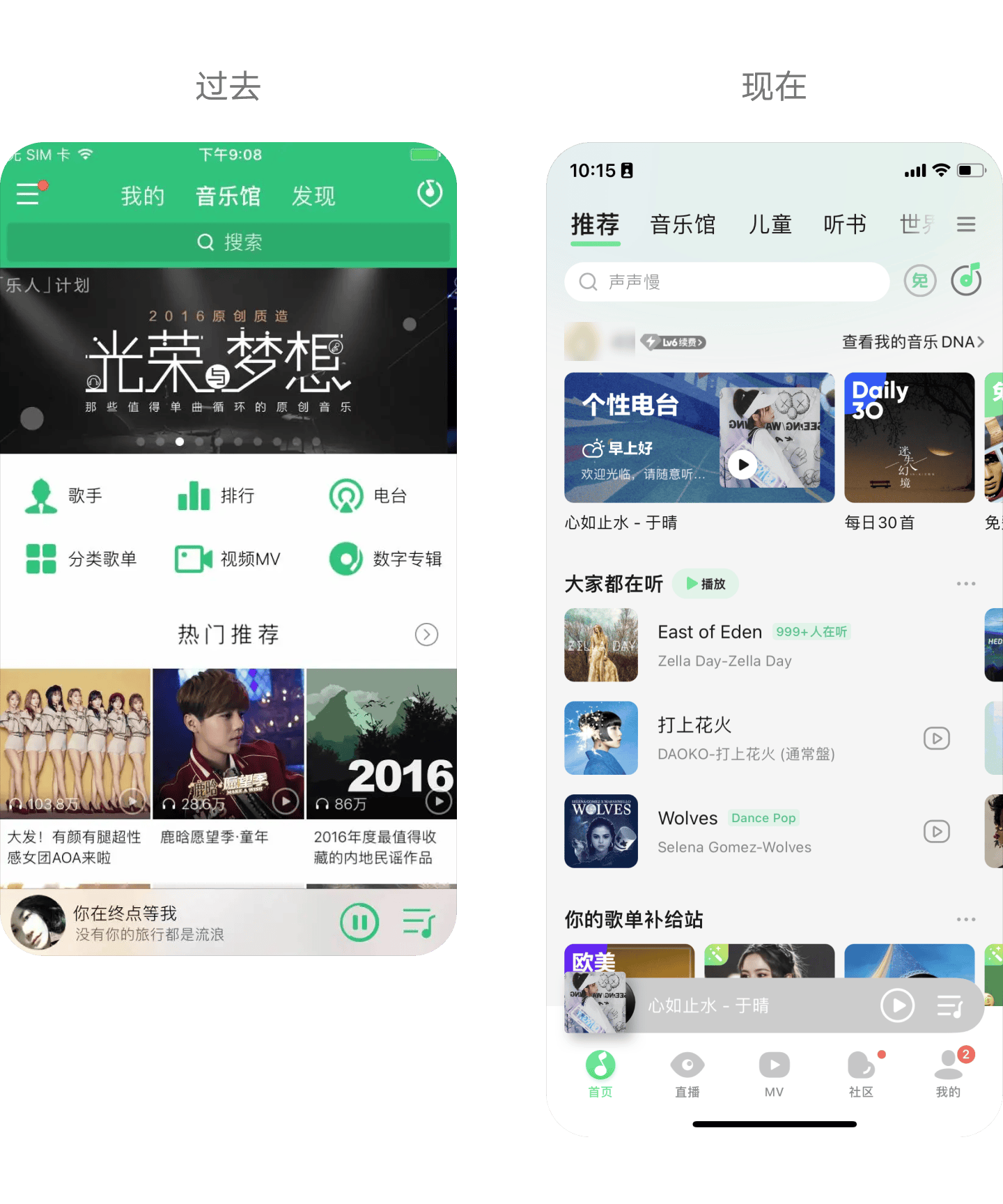 大厂APP竟默默把banner撤下，背后原因不简单
