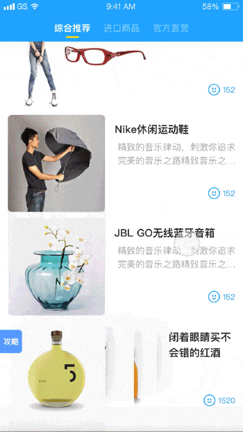 干货来袭！淘宝设计师谈动效的高效设计与交付