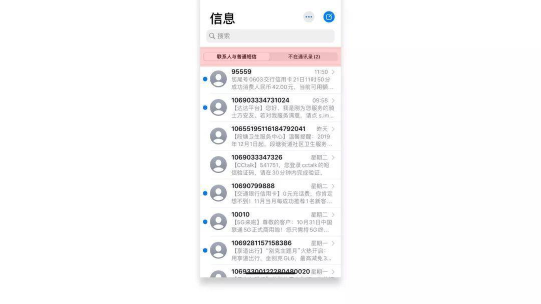 拇指驱动产品设计 — 手势交互 