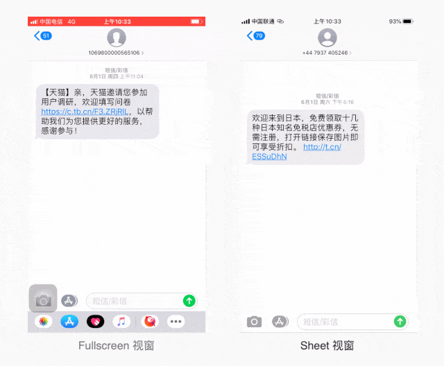 弹窗视图