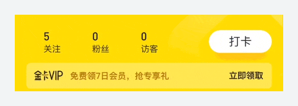 界面设计中有那些重要的设计小元素呢