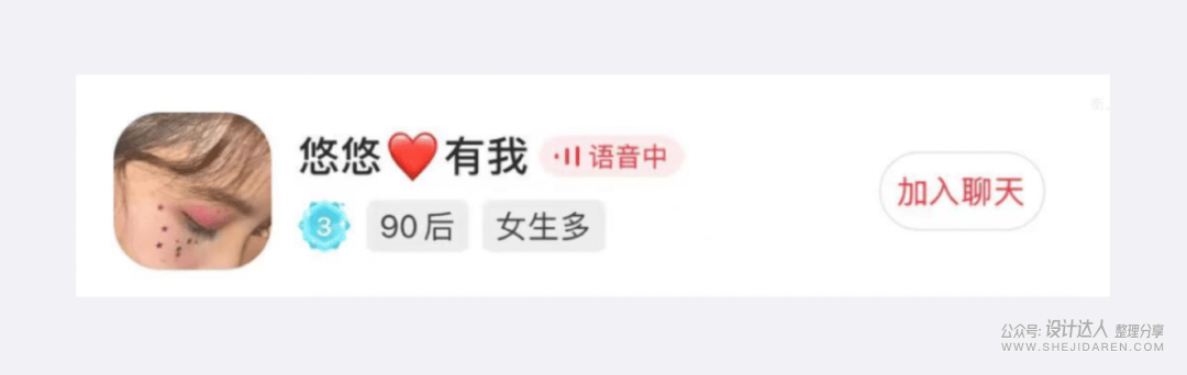 UI设计之“信息过载”实战案例