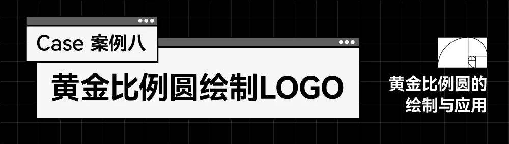 好看的LOGO，都可以用AI工具实现！
