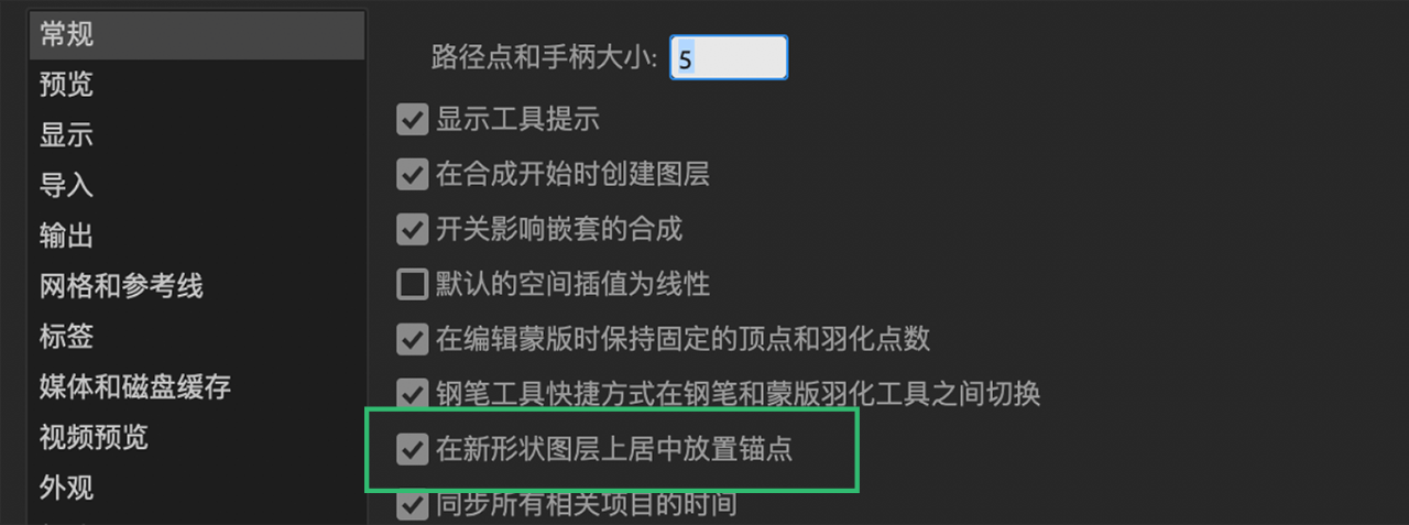 必备动效设计指南，带你玩转AE！