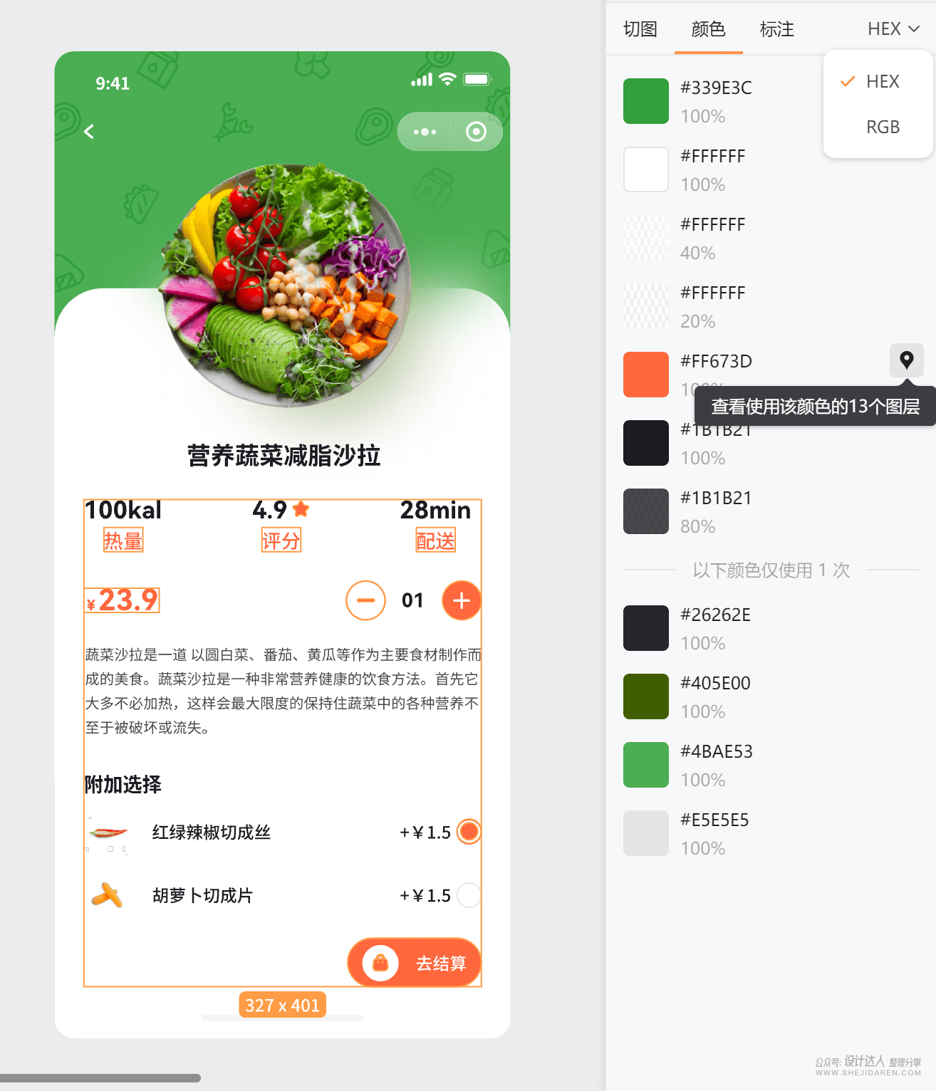 团队如何优化流程，实现高效协作？