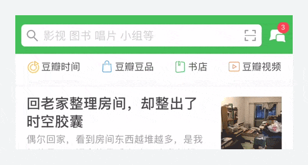 界面设计中有那些重要的设计小元素呢