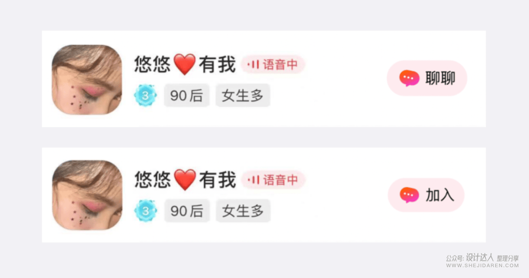 UI设计之“信息过载”实战案例