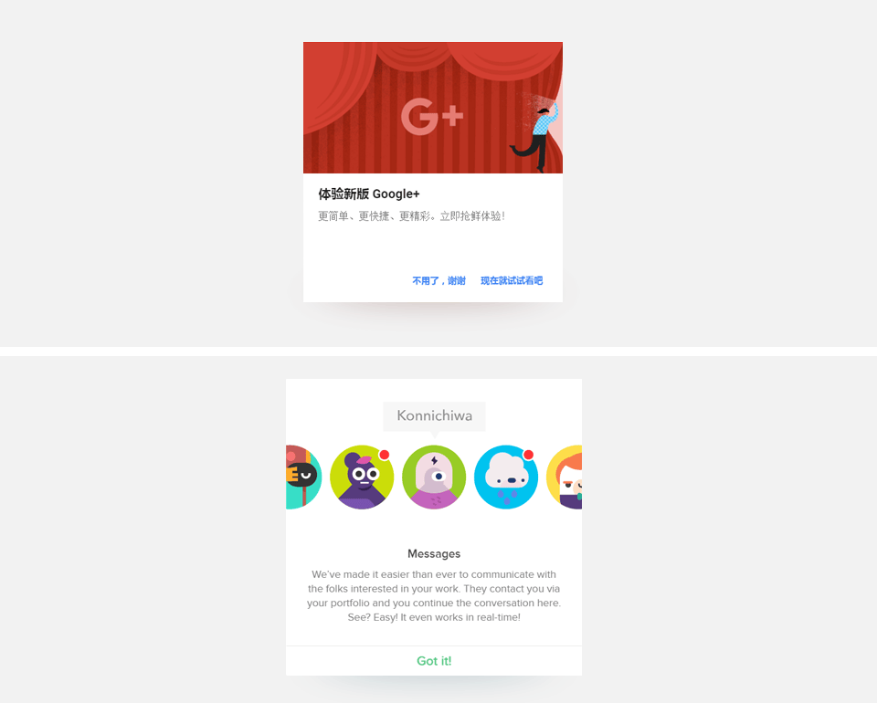 100个弹框界面设计小结