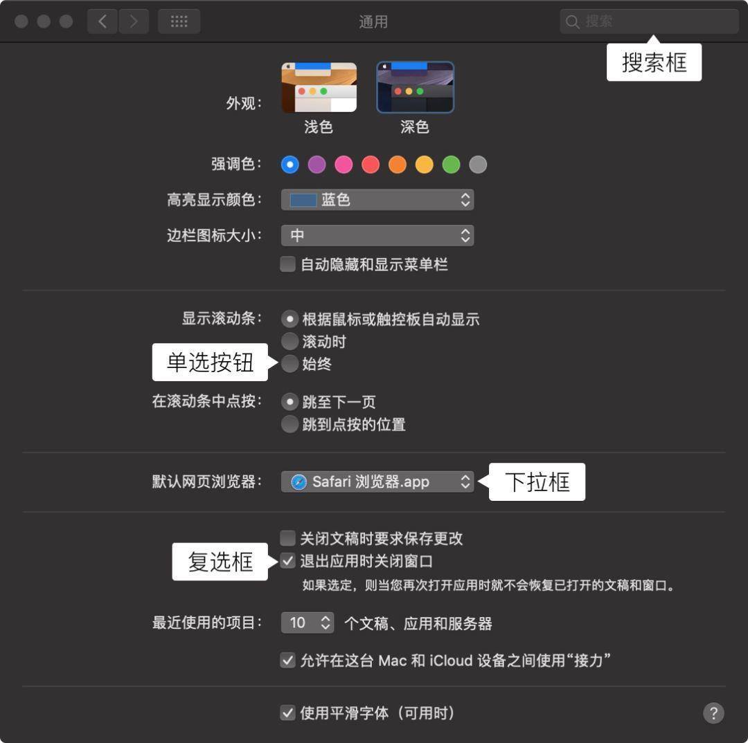 如何从零开始学习交互设计