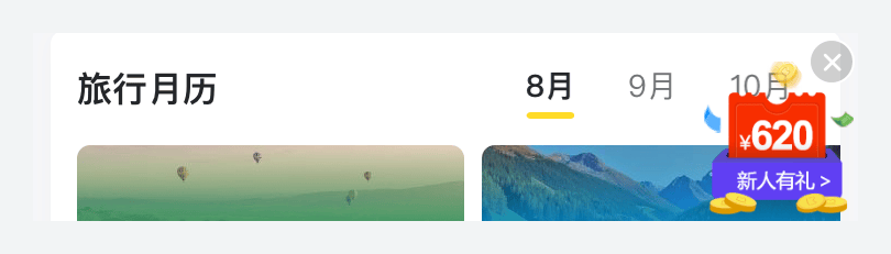悬浮按钮