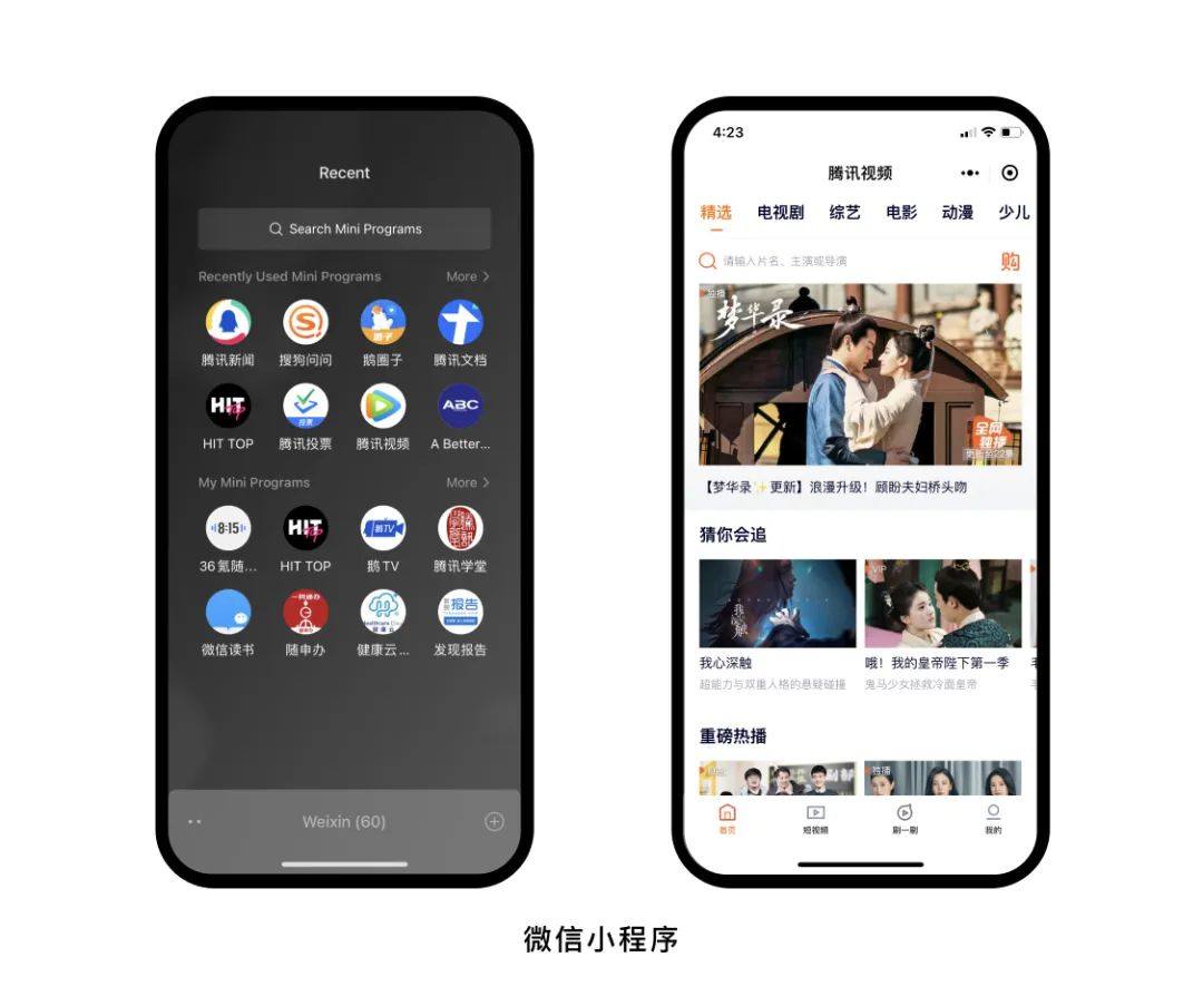 如何运用创新思路来设计产品？