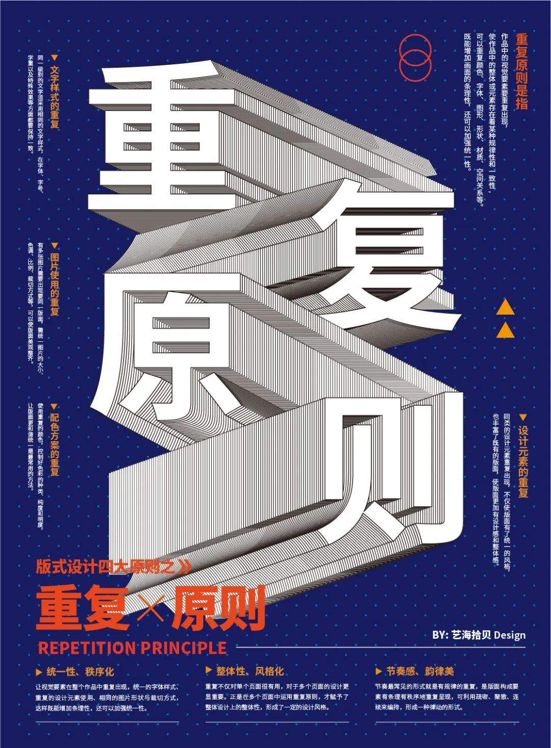 AI中的混合工具，轻松设计炫酷海报