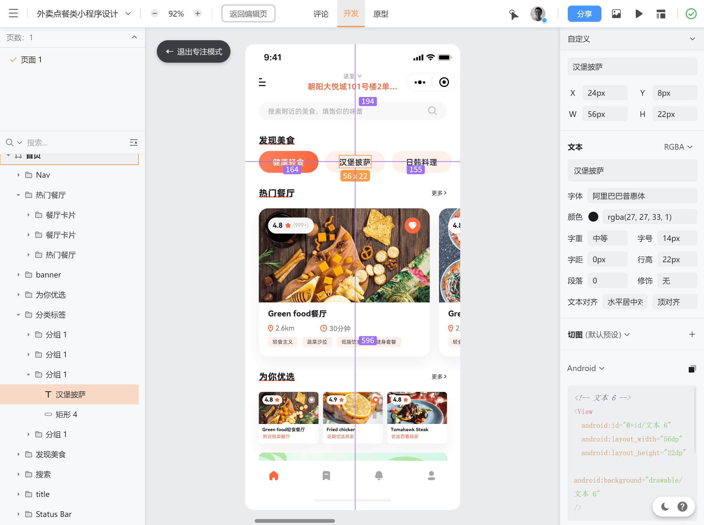 团队如何优化流程，实现高效协作？