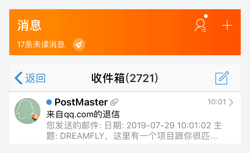 界面设计中有那些重要的设计小元素呢
