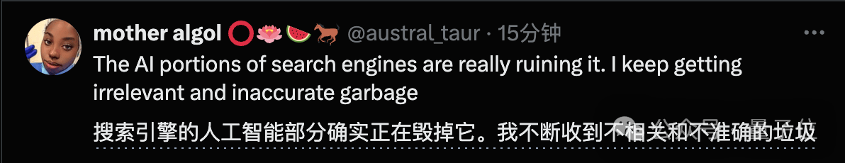 谷歌AI搜索闯大祸！建议网友吃石头、毒蘑菇，把胶水加到披萨上，评论区炸了