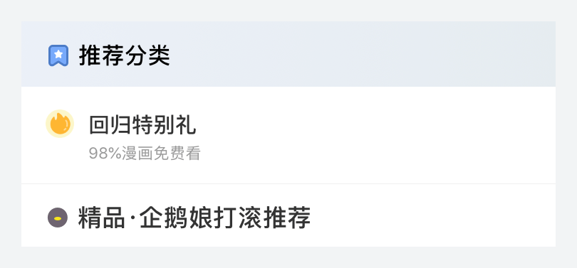 界面设计中有那些重要的设计小元素呢