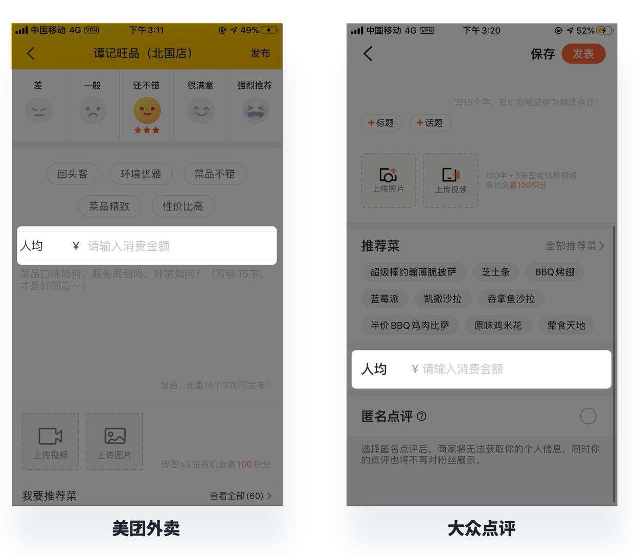 如何在作品集中体现交互思维