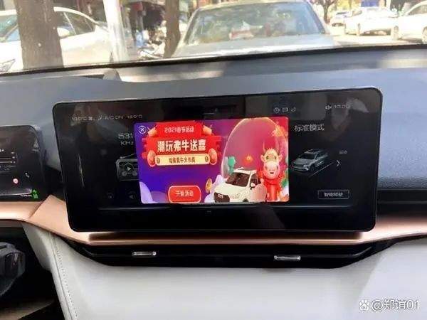 大厂APP竟默默把banner撤下，背后原因不简单