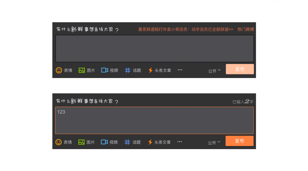 详解UI中的按钮的禁用状态