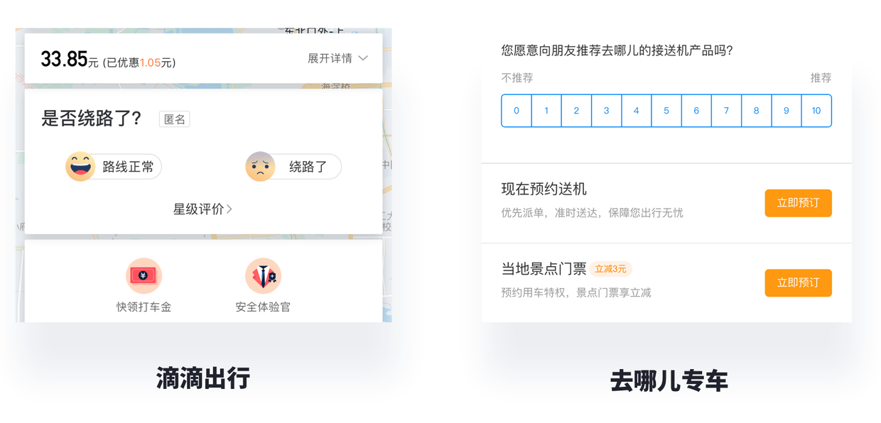 如何在作品集中体现交互思维