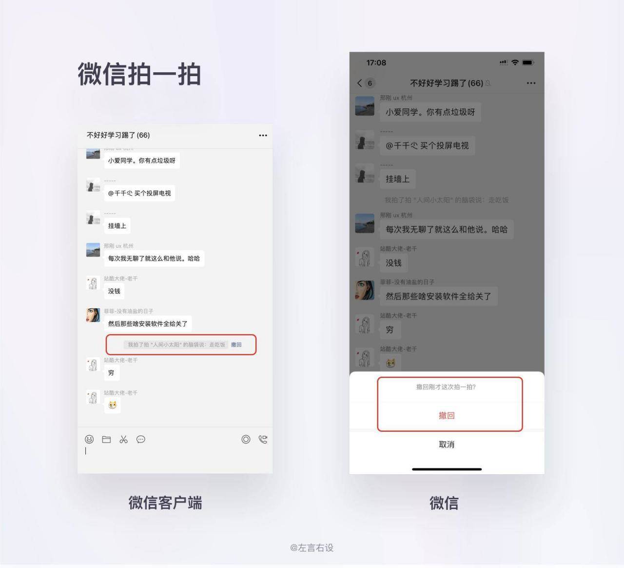 还不懂什么是用户体验设计？超多案例为你解答