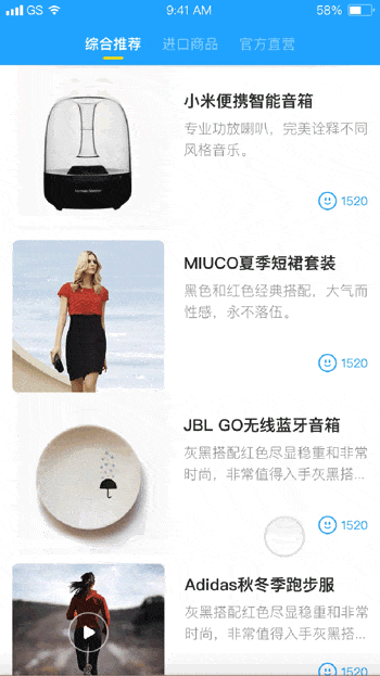 干货来袭！淘宝设计师谈动效的高效设计与交付
