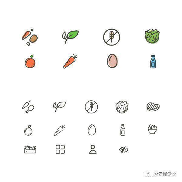 用3天时间设计一款完整的APP作品
