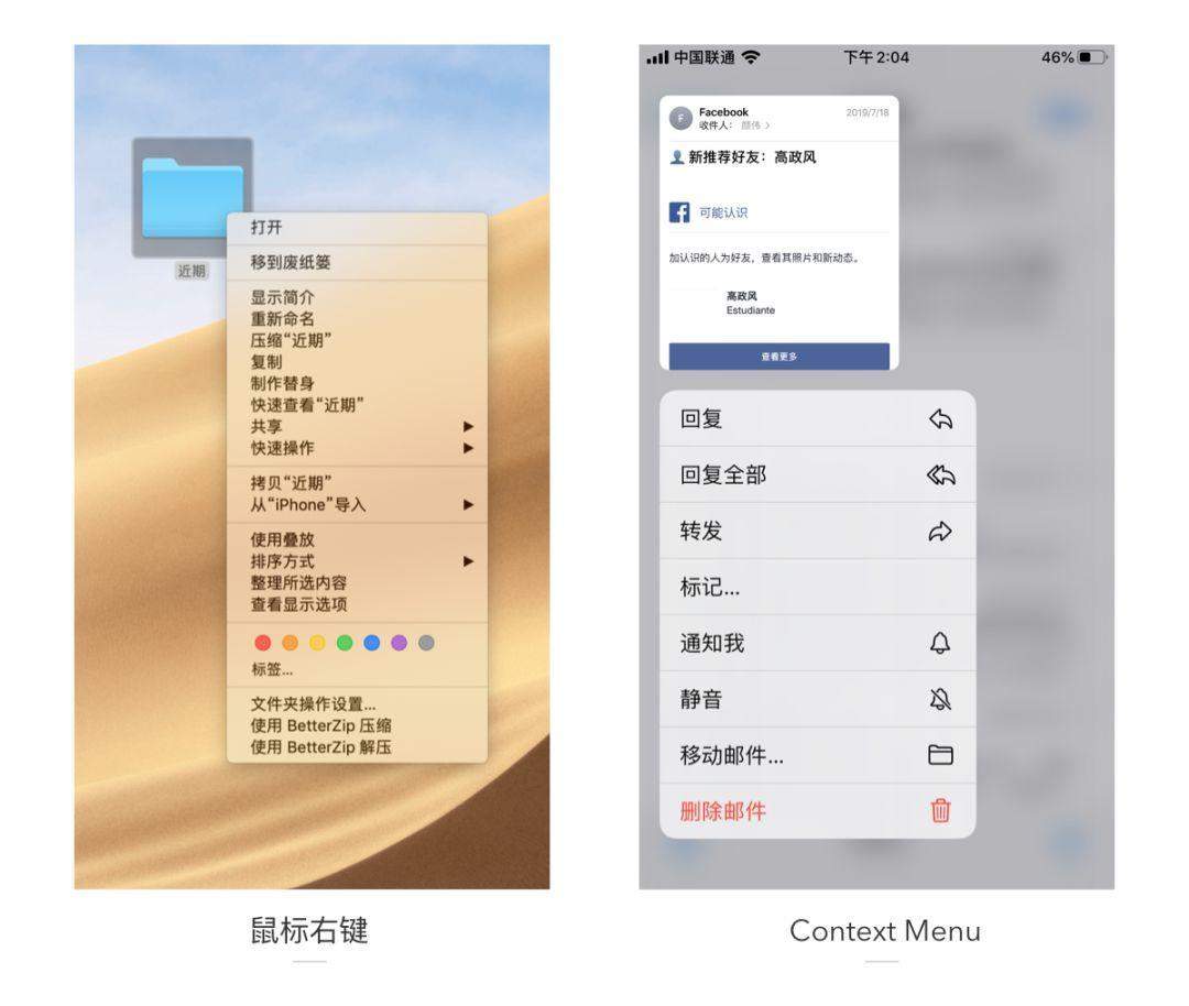 弹窗视图