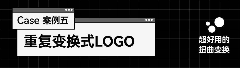 好看的LOGO，都可以用AI工具实现！