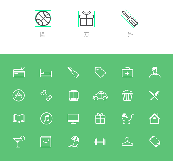 记账 App 的UI设计探索