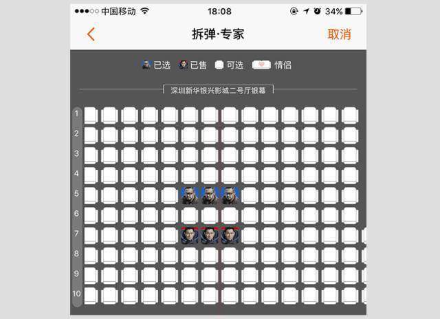 让设计更有趣味性的5个Tips